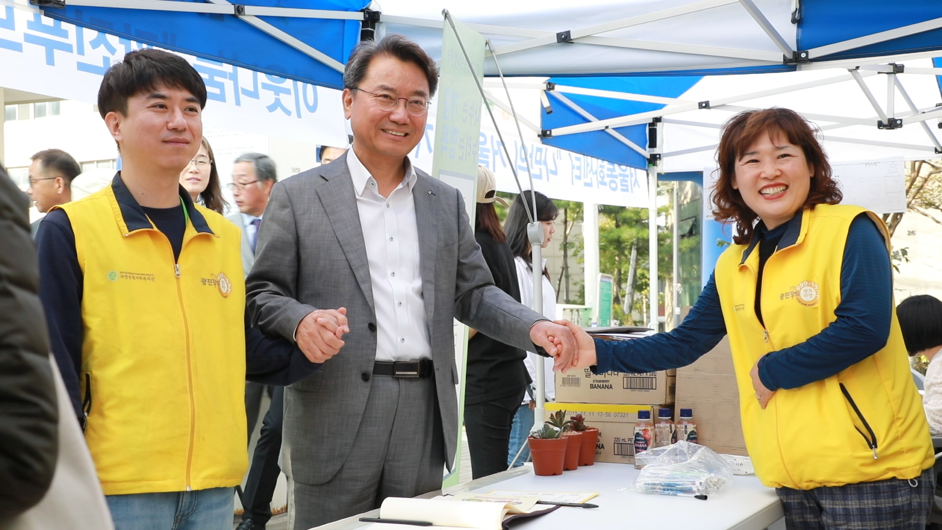 화양동 느티마을 한마당 축제