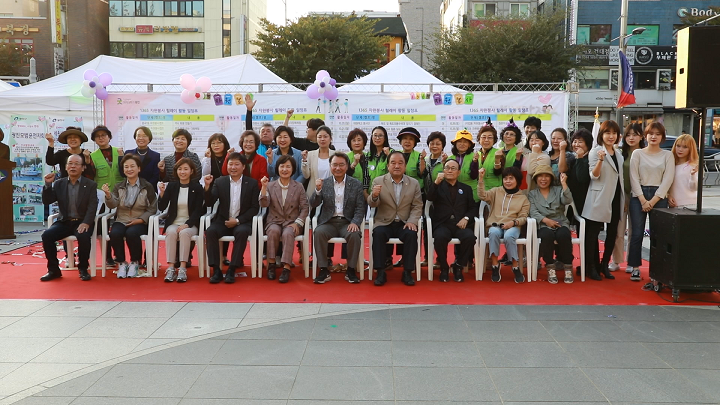 2019 자원봉사박람회 개최 
