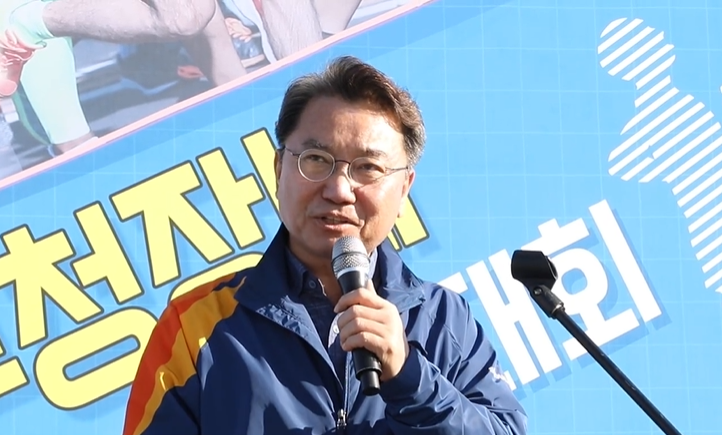 제4회 광진구청장배 마라톤대회