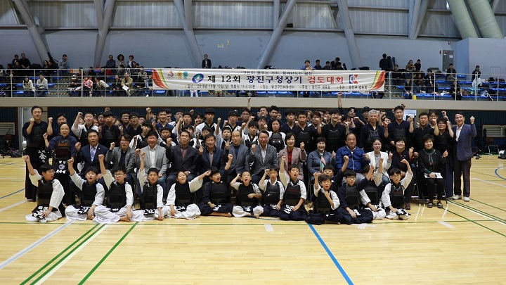 제12회 광진구청장기 검도대회