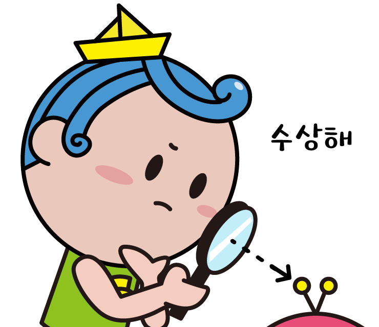 돋보기로 관찰하는 광이