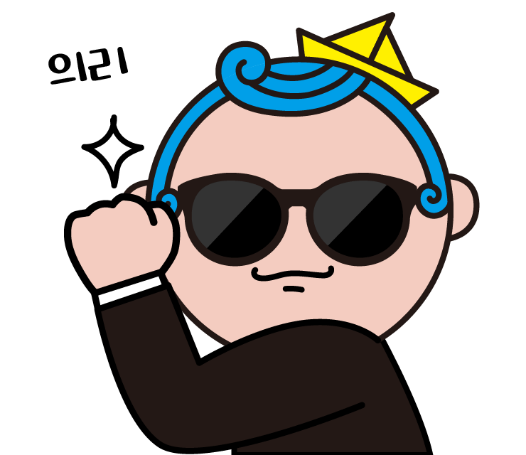 의리 넘치는 광이