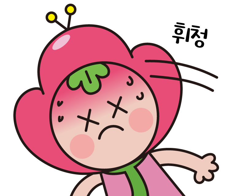 현기증 쓰러지는 진이