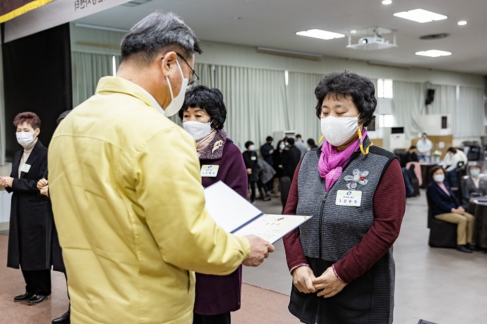 가치더하기 사랑나누기 - 2021년 자원봉사자의 날 기념식