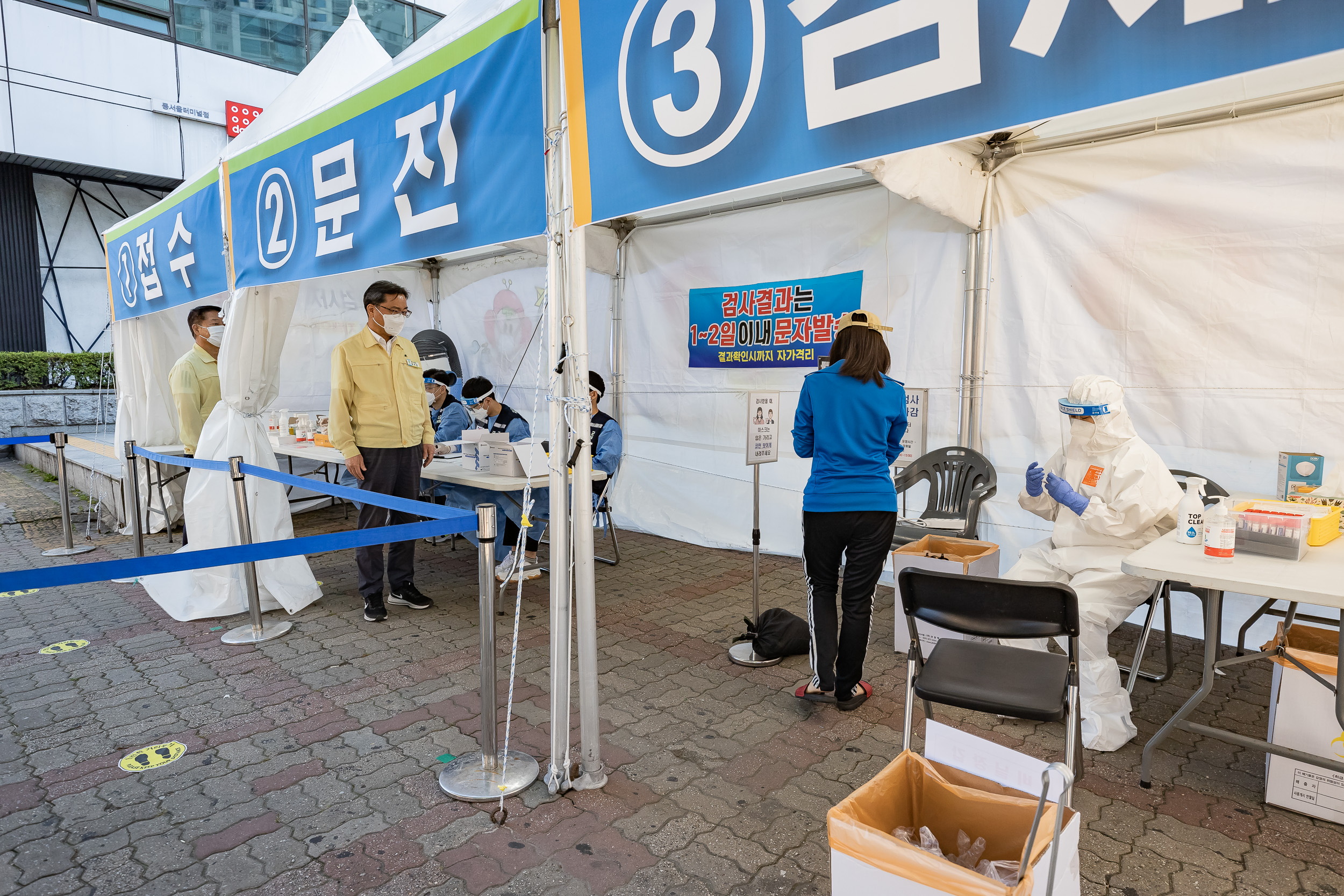 추석을 앞두고 - 강변역 '찾아가는 선별진료소' 설치