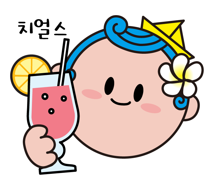 여름 음료수 광이