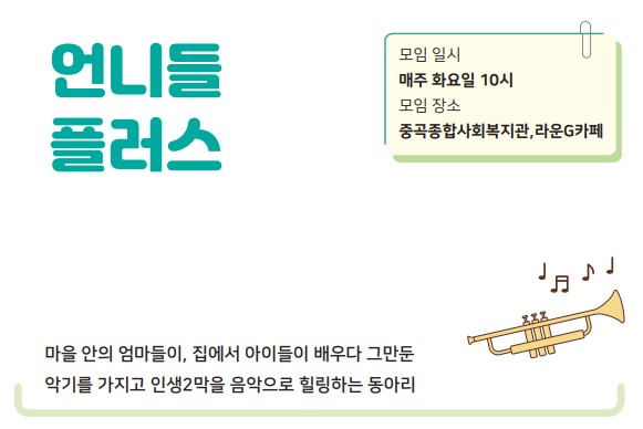 언니들플러스동아리 대표 등록 이미지