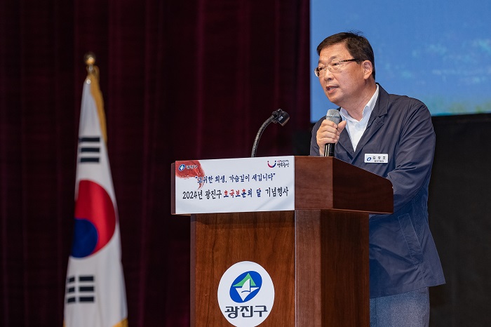 “나라를 위한 고귀한 희생” 하나되는 광진구로 보답하겠습니다.   - 광진구, 호국보훈의 달 기념행사 개최