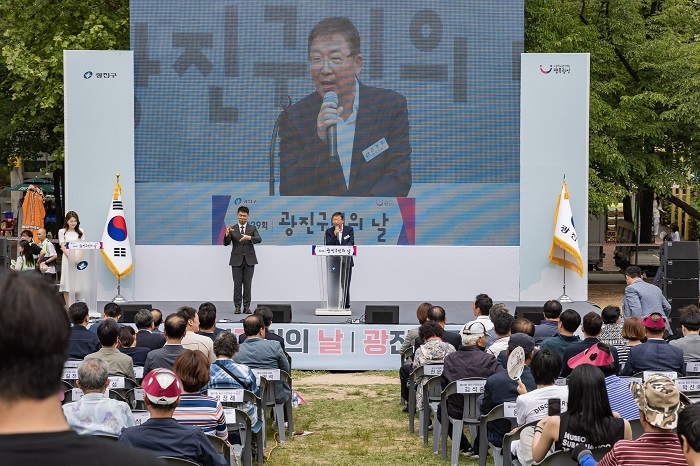 ‘5월 25일은 광진구민의날’  - 광진가족페스티벌과 연계한 기념행사 개최