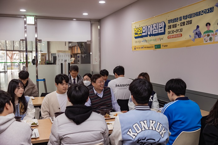 "영양 듬뿍 천원 학식 드세요" - 광진구, 건국대 세종대 '천원의 아침밥' 운영