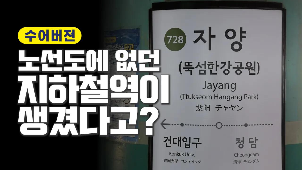 (수어)있었는데요 없었습니다