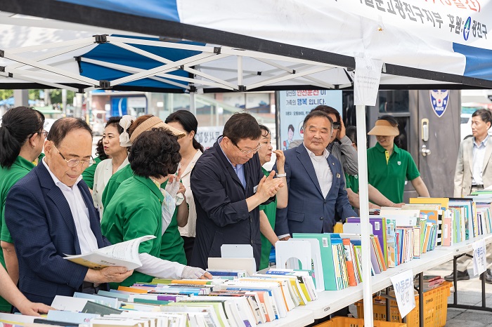 - 다 읽은책 줄게~ 못 읽은 책 다오~ ‘2024 광진구민 알뜰도서 무료교환시장’ 개최