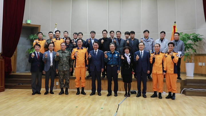 광진구 긴급대응기관협의회