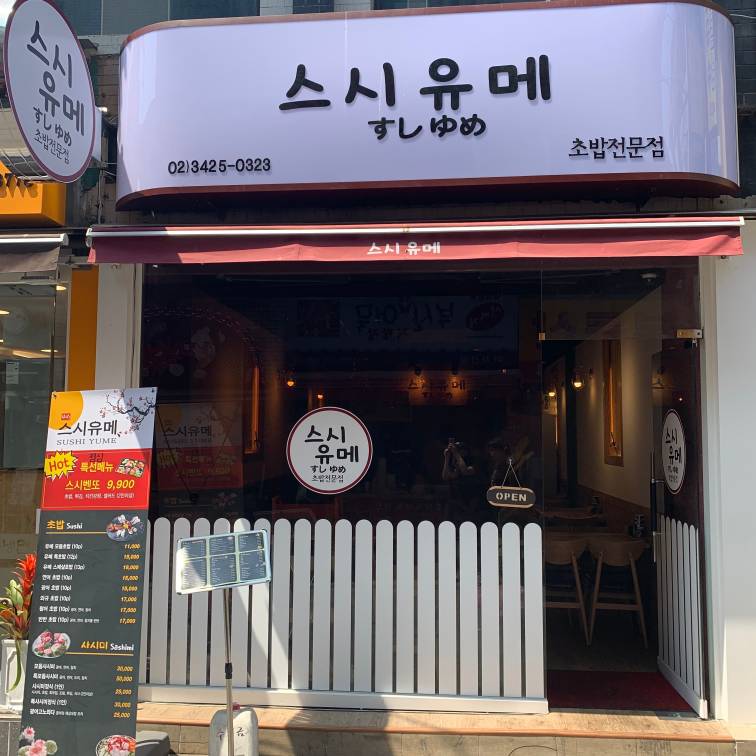 모범음식점 < 여행도우미 < 광진여행 < 문화/체육/관광 < 분야별정보 < 포털사이트