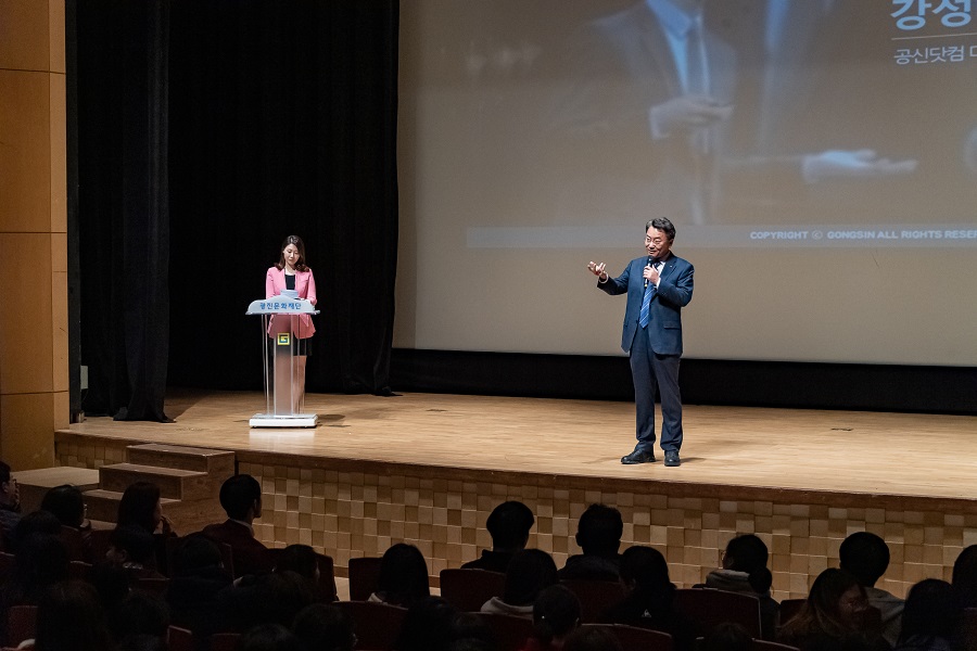 2019 제1회 광나루아카데미