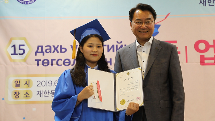 2019 재한몽골학교 졸업식 