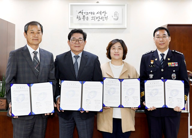 20170523 민관학 업무협약(성동광진교육지원청, 광진경찰서, 굿네이버스) 