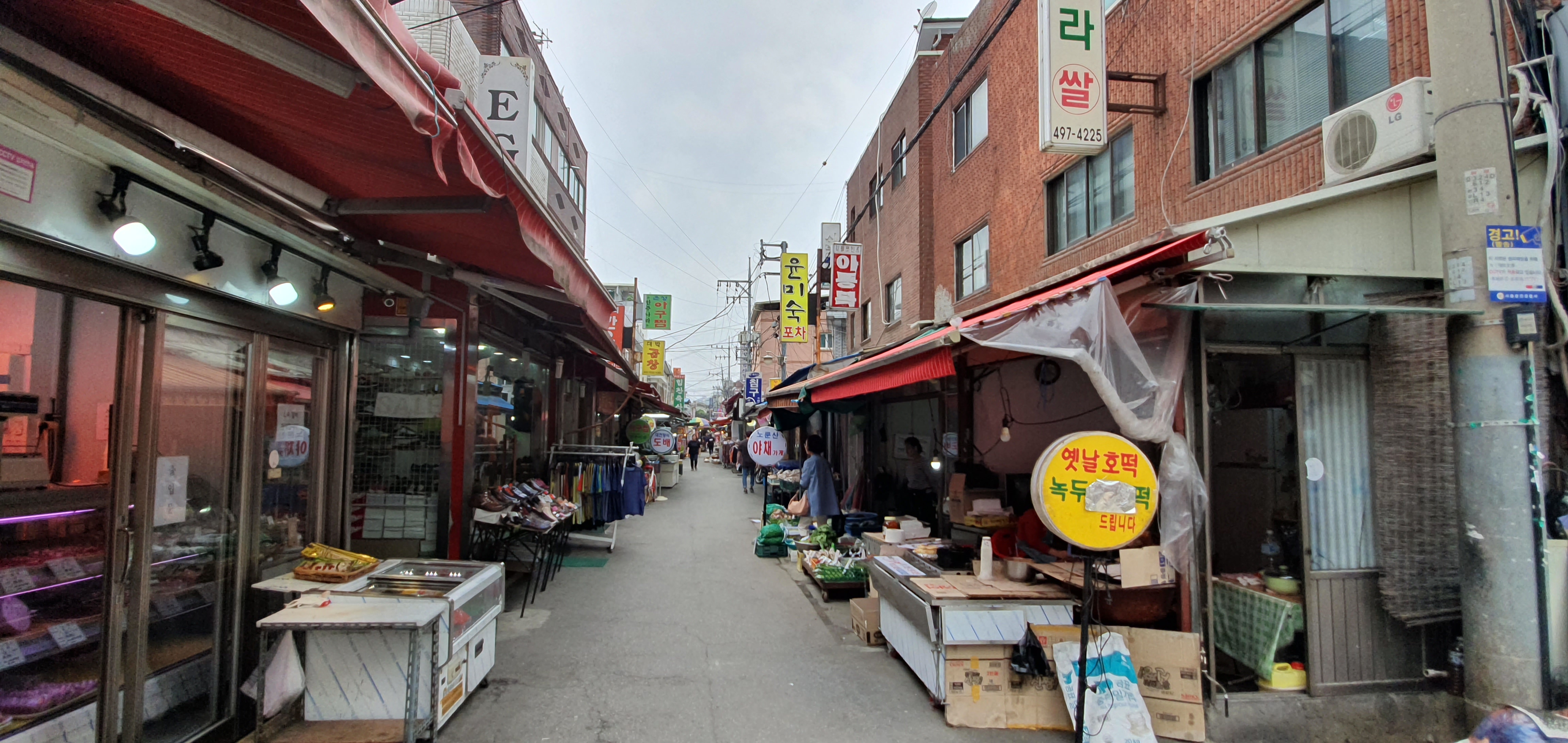 자양한강전통시장