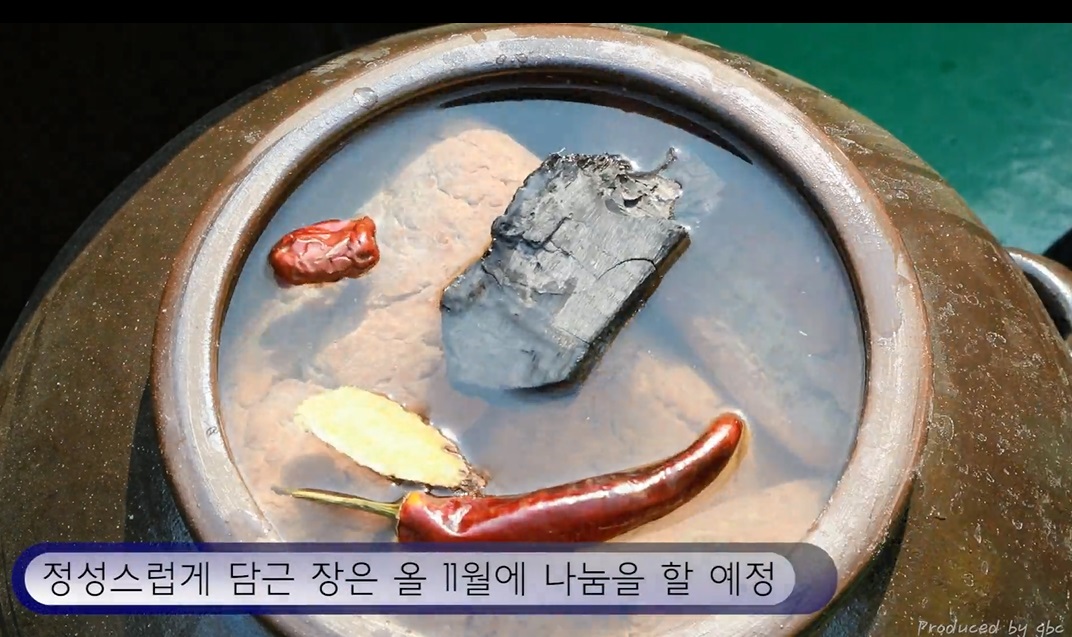 이웃과 함께하는 광진구 장독대