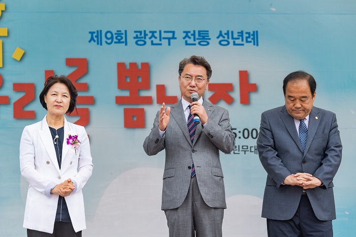 무한한 가능성을 가진 광진구의 열아홉 청년들  