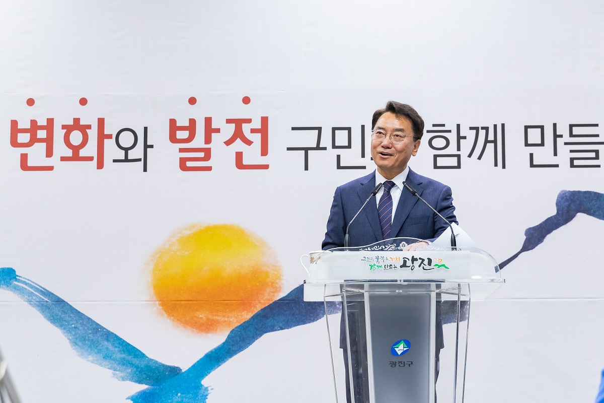 2019 광진구 신년인사회