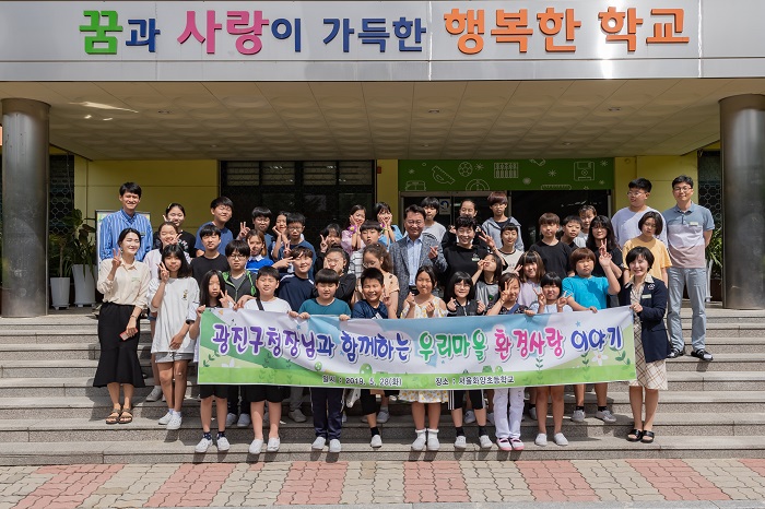 초등학교 고학년 일일교사 수업