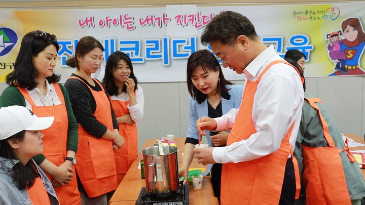 광진 에코리더 환경교육 