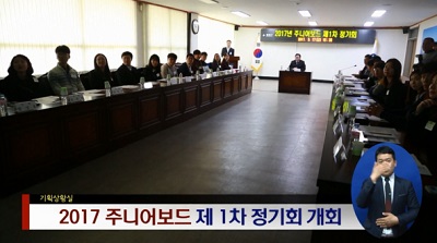 [3월4주] 광진구청 젊은 공직자들의 아이디어 회의 개최