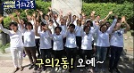 9월28일)광나루어울마당_동별자기자랑_구의2동