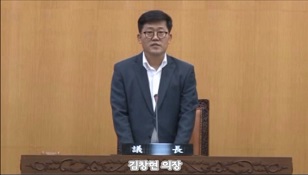 제198회 광진구의회 임시회 제 8차 본회의