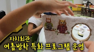 [8월4주] 광진데스크 398회