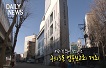 <구의3동> 2015년도 동 업무보고회