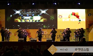 광나루어울마당 동발표회 자양4동 라인댄스공연