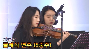 서울동화축제 클래식공연(5월6일)두번째