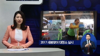 [3월4주] 광진데스크 403회