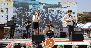 자양2동 가을음악회 광양중 밴드부 공연