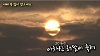 광진데스크 375회(1월1주)