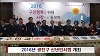 광진데스크 377회(1월3주)