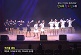 <방과후>12. 화양초 우리들 세상