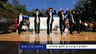 10월17일) 제3회 긴고랑축제