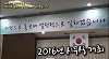 2016광진구 시무식