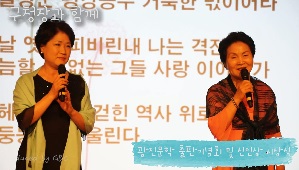 광진문학 출판기념회 및 시상식