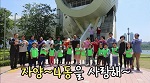[자양4동] 구민의 날 프로젝트 