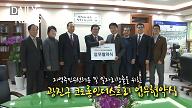 2월24일)코오롱인더스트리업무협약식