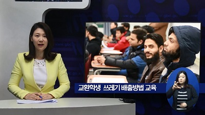 [3월2주] 광진데스크 401회