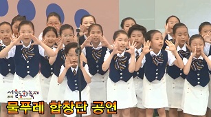 물푸레 합창단 공연4