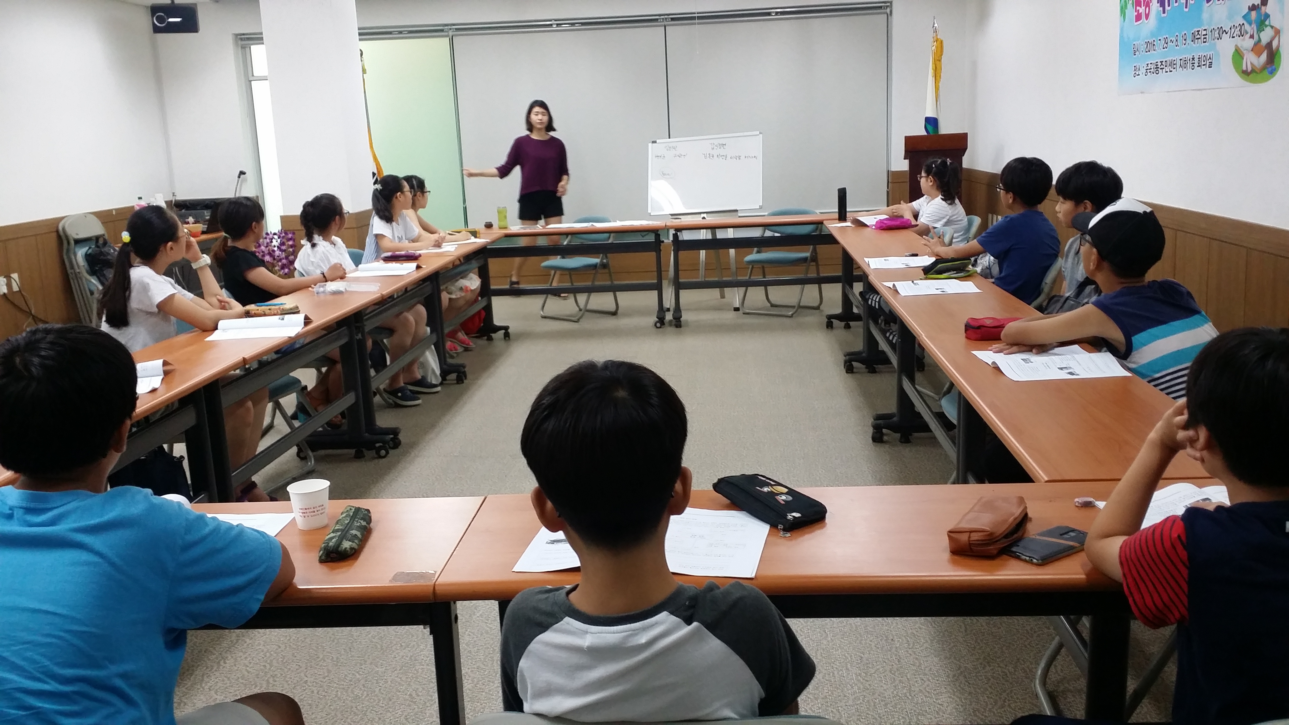 자치회관 어린이특화프로그램(역사논술교실)