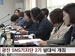 광진 sns 기자단 위촉(5월1주)