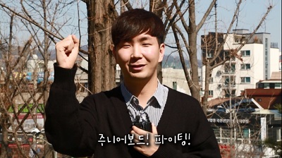 광진구 주니어보드를 소개합니다.