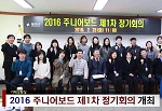 광진데스크382회(3월1주)